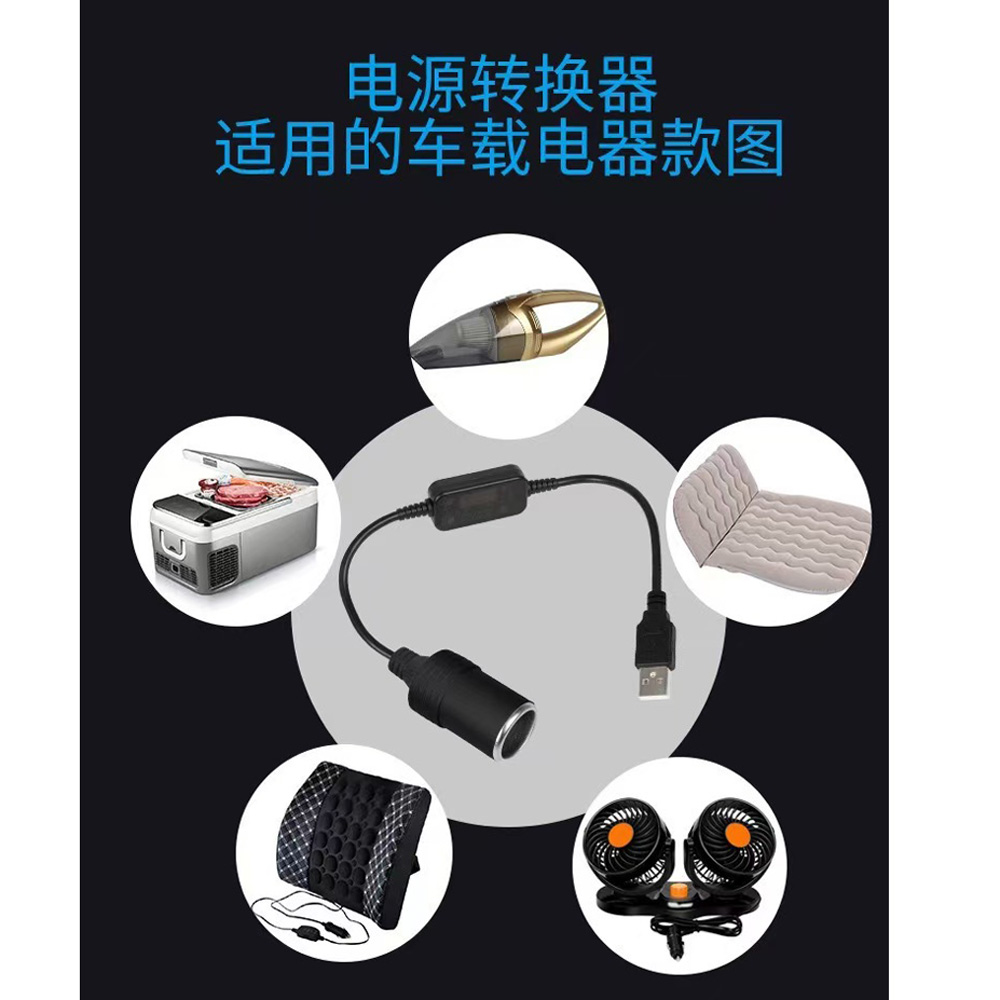 USB 남성-여성 5V 2A USB-12V 담배 라이터 - Accessories Experts Vape 리뷰 및 가격