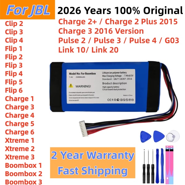 2026년형 오리지널 플레이어 스피커 배터리 (JBL  - Jbl Speaker Charge 5 리뷰 및 가격